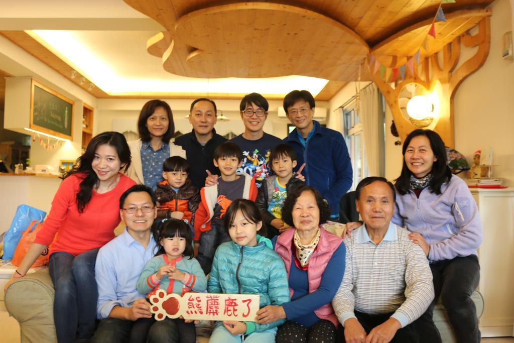 熊麋鹿了幸福手作民宿 埔里 外观 照片