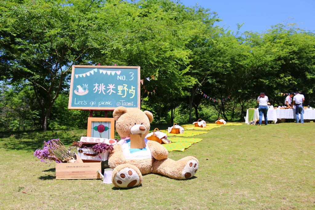 熊麋鹿了幸福手作民宿 埔里 外观 照片
