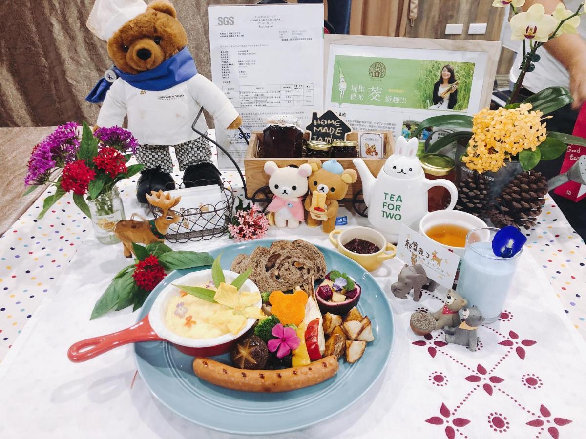 熊麋鹿了幸福手作民宿 埔里 外观 照片